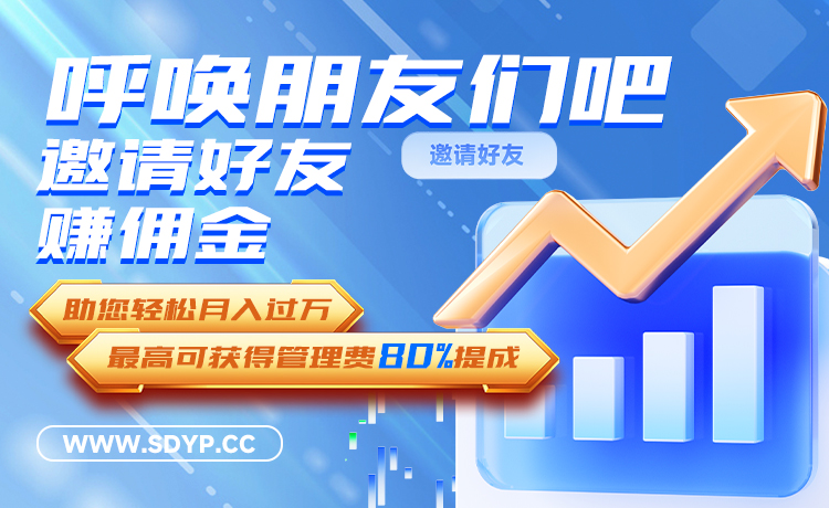 启远网配资